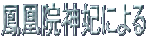 �P���@�_�܂ɂ��