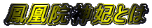 �P���@�_�܂Ƃ�
